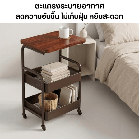 ชั้นวางของ 3 ชั้น มีล้อ ELIFE รุ่น HP-02 สีน้ำตาลเข้ม_5
